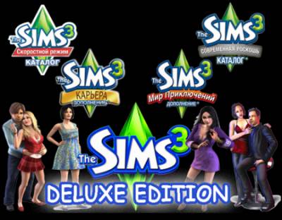 The sims 3 (18 в 1) сборник всех дополнений и каталогов скачать бесплатно
